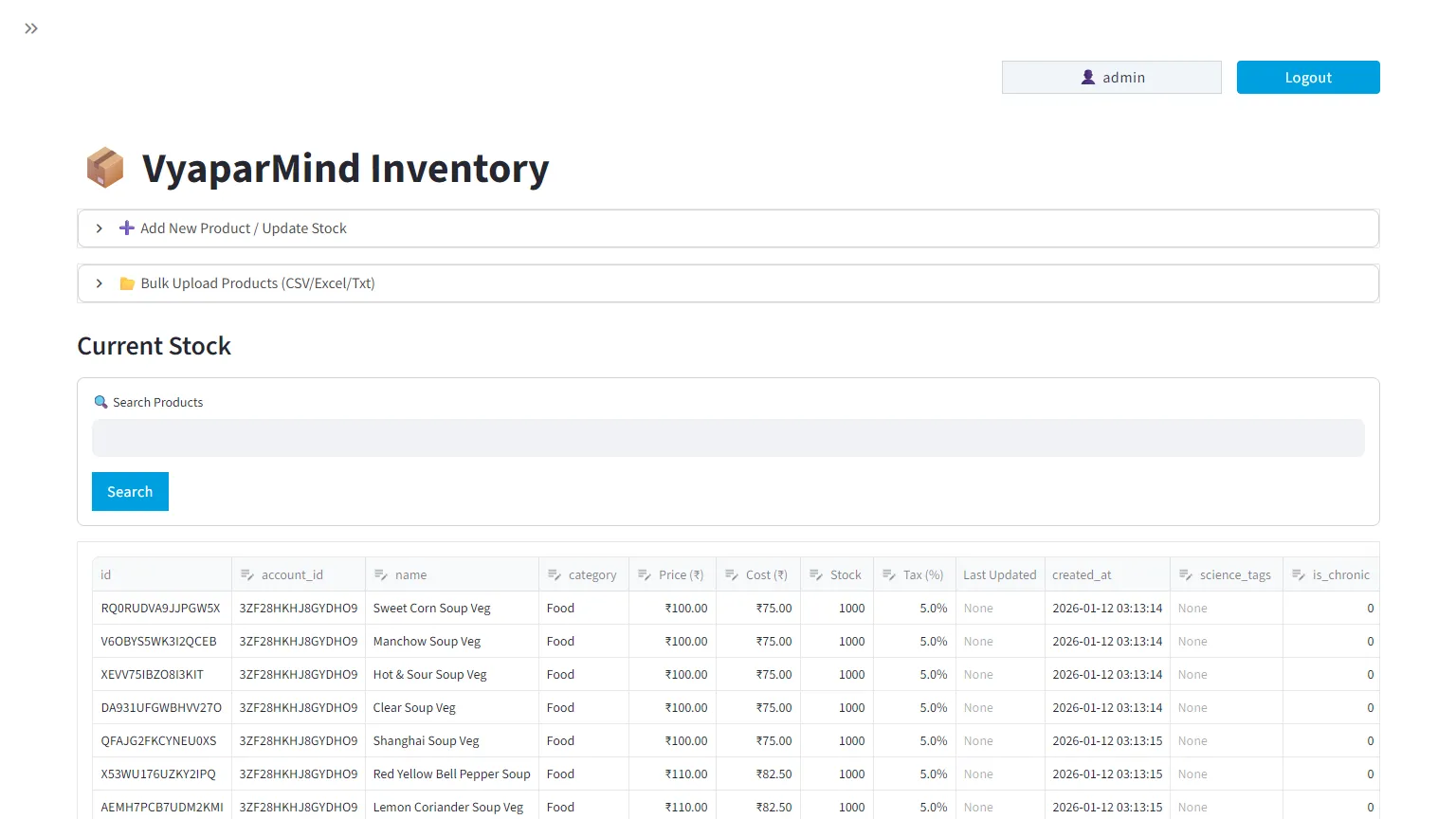 Inventory Management